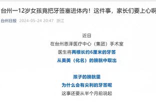 必威官方网站手机登陆截图3